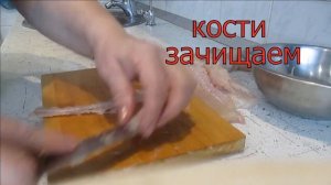 Щука фаршированная, снимаем кожу "чулком"