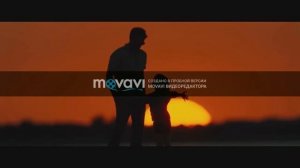 Ветреная река