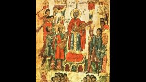 Псалтирь. Кафизма10  (хор братии Валаамского монастыря)