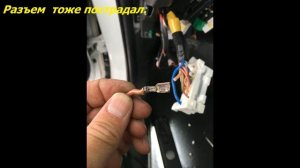 Хендай солярис не работает подогрев заднего стекла и зеркал.