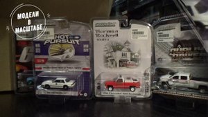 Большая распаковка