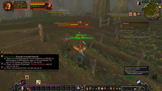 wow сирус перешел на x2 так как x3 теперь не играбелен смотреть онлайн