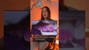 Профессиональная гигиена зубов: ультразвуковая чистка, airflow, полировка и реминерализация эмали