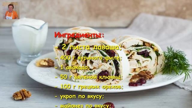 ТОП-10 ЛУЧШИХ НАЧИНОК ДЛЯ РУЛЕТА ИЗ ЛАВАША