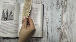 Перо павлина