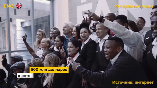 Ричард Брэнсон - кто он?