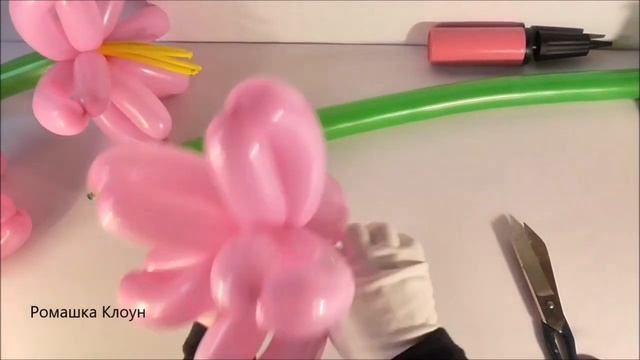 НЕЖНЫЕ ЦВЕТЫ ИЗ ШАРОВ фигурки из шариков EASY BALLOON BOUQUET flores con globos #РомашкаКлоун смотреть онлайн