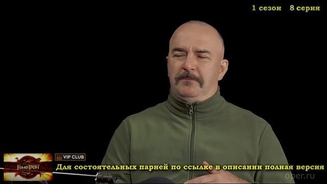 Про взаимосвязь танцев и фехтования - Гомотрон