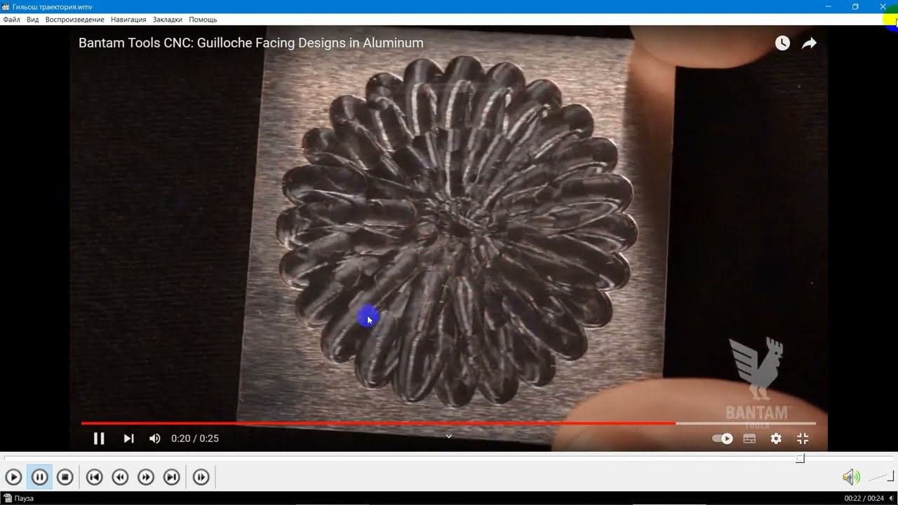 SurfMill9.5.Guilloche Designs.Метод обработки " Сжатое изображение".Кривые по формуле для Guilloche.