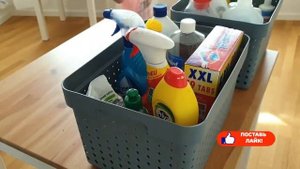 #2 Бюджетная организация хранения бытовой химии |Убирайся со мной | Супер мотивация на уборку 2020