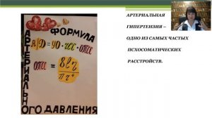 "КАК ПРИРУЧИТЬ ДРАКОНА"  ЗАПИСЬ МАСТЕР-КЛАССА .Автор и ведущая: психотерапевт Наталья Холодова