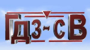 Обществознание 8 класс $15 Нации и межнациональные отношения