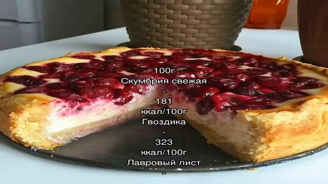 Скумбрия домашнего пряного посола