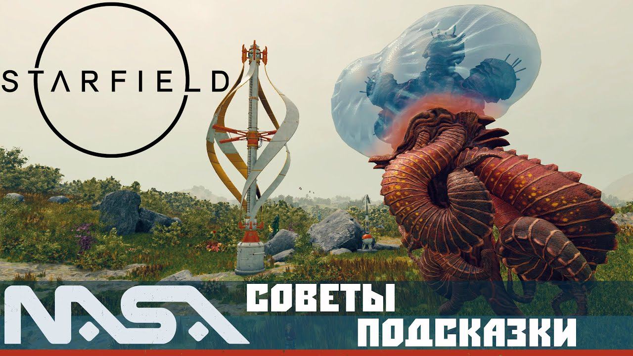 Starfield: Советы и Подсказки Новичкам ➤ Как Фармить Патроны и Кредиты ➤ Сканирование Планет на 100