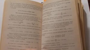 Обзор пособия по химии для поступающих в ВУЗы Хомченко Г.П.