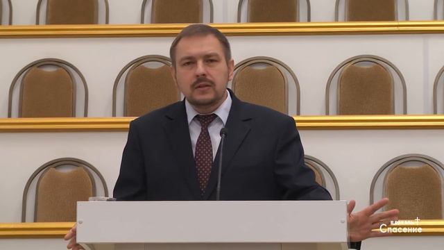 31 марта 2018 / Конференция служителей / Церковь Спасение смотреть онлайн
