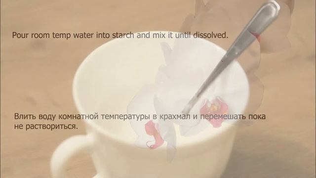 Orchid Flasking Medium Preparation - How To / Как приготовить питательную среду для орхидей смотреть онлайн