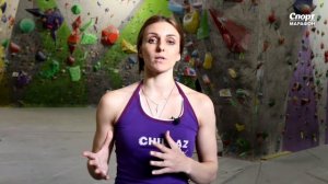 Про участие в соревнованиях по скалолазанию (боулдеринг)