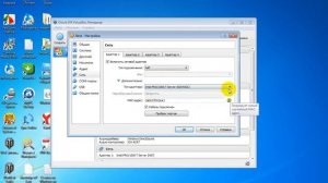 Как установить WiFi на Virtualbox