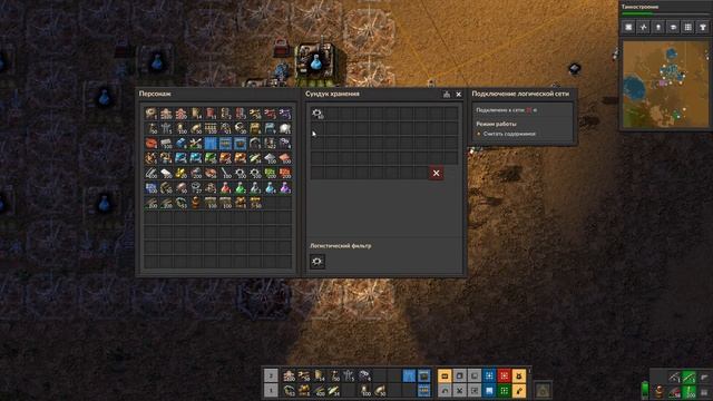 Factorio 1.0 производство без конвейеров ! Факторио производство с доставкой дронами. #27