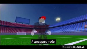 Песня роблокс Все танцуют