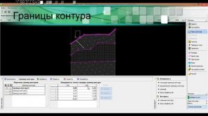 GEO5 Устойчивость откоса. Часть 1