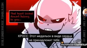 Underverse 0.2 андерфелл озвучка на русском