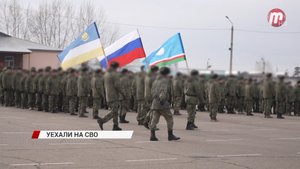 На СВО отправился батальон, сформированный из мобилизованных жителей Бурятии и Якутии