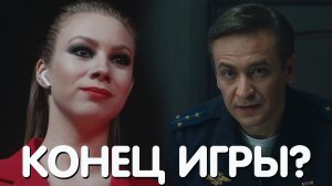 Цифровой код 4 серия обзор