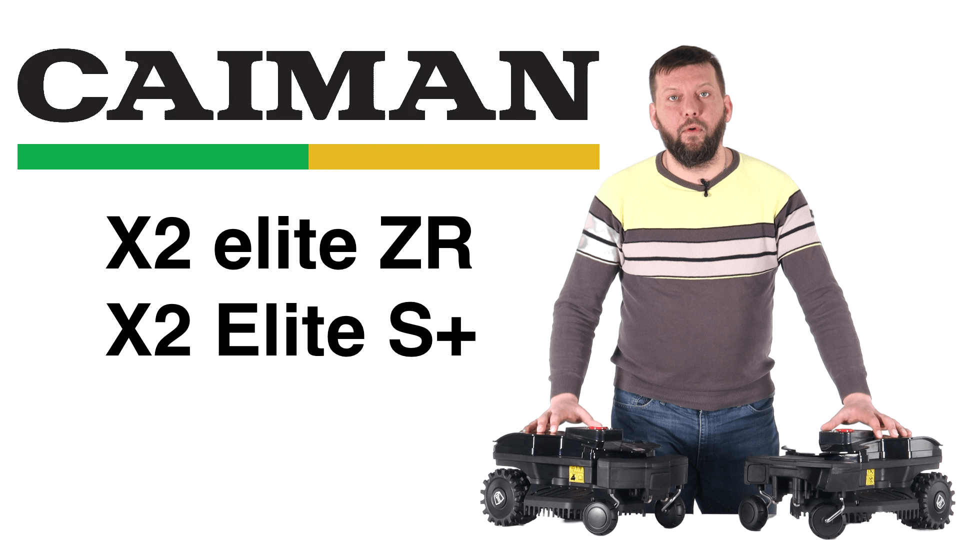 Обзор и сравнение газонокосилок роботов Caiman Tech X2 Elite ZR и X2 Elite S+