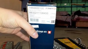 люфт маятника бмв е34, запчасть jp group