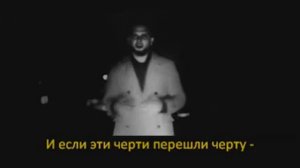 Каспийский Груз - Сарума(tekst)