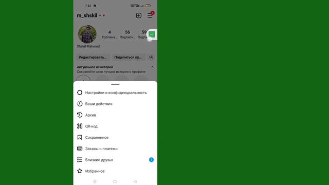 Как включить темный режим в Instagram (после установки нового обновления)| смотреть онлайн