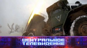 «Центральное телевидение». Выпуск от 2 марта 2024 года