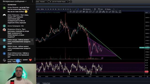 Pentagon Trading Floor от 29.11.23 смотреть онлайн
