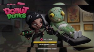 СЕКРЕТНЫЙ ПРОМОКОД В DONUT PUNKS! | ХАЛЯВНЫЕ КОЙНЫ В ДОНАТ ПАНКС!