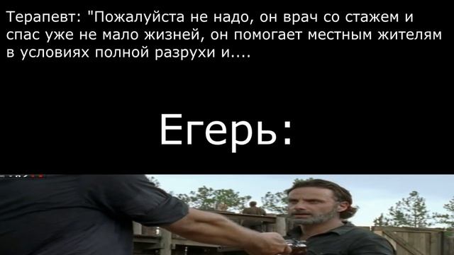 Типичный выбор в квесте Коллеги часть 3 смотреть онлайн