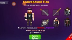 Рубрика найди читера| Simple Sandbox 2 | SSB2 | Читы-плозо