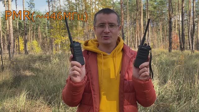 Тест радиостанции Retevis RT86