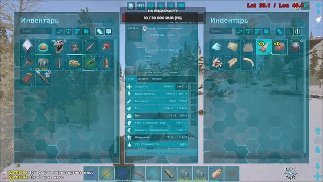 ARK: Survival Evolved: Качаем Мигатерия для босса LOST ISLAND-PVE №20 #ark#evolved#survival#hunte смотреть онлайн