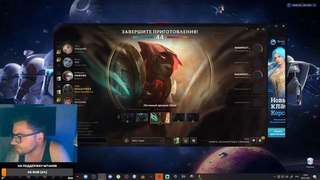 ВСПОМИНАЕМ СТАРОЕ НОВОЕ THE WITCHER 3 / LoL Соответственно смотреть онлайн