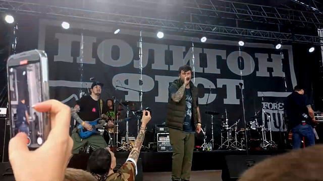 Stigmata - Магмель