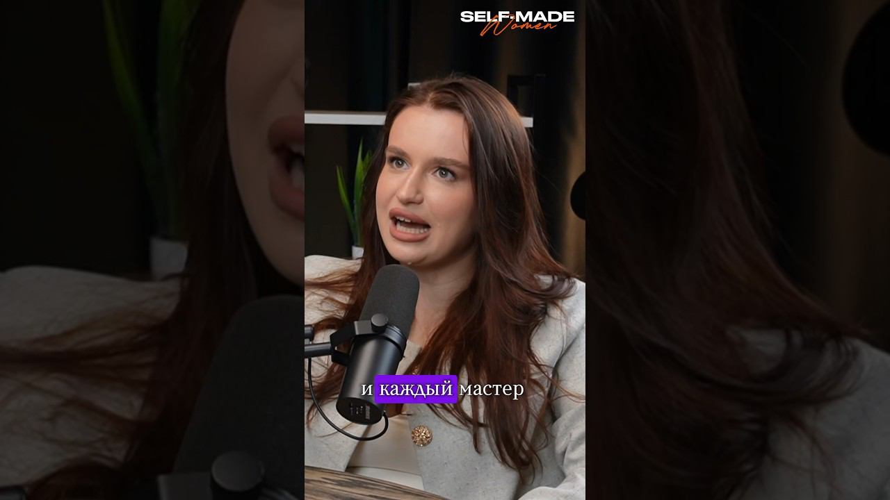 Сталкивались с таким? #бьюти #бьютибизнес #бьютиблог #бьютимастер #предприниматель #женскийбизнес