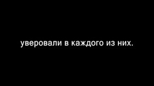 Христианам!ответ на их лживый навет.