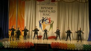 Танец "Ворона"