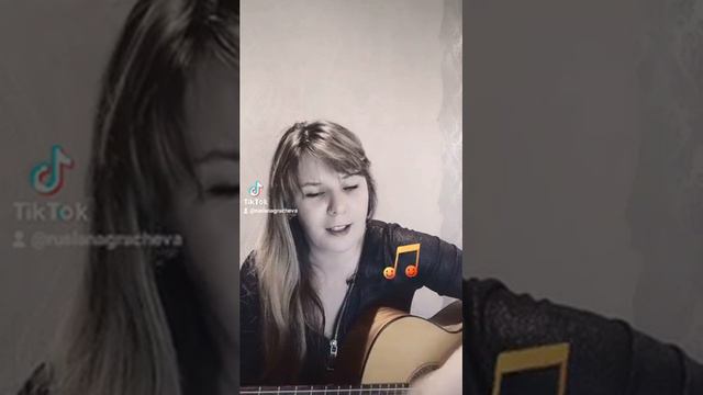 Мечта сбывается (Ю. Антонов) кавер