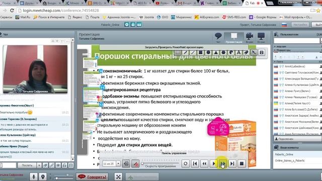 Продукты для дома от 10 02 смотреть онлайн