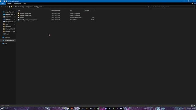 как скачать курсор мыши вот ответ! смотреть онлайн