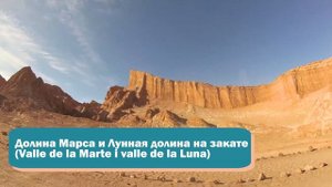 Чили. Самое главное, что вы должны знать о стране!