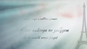 Дмитрий Бикбаев (4POST) - Будь как будет (Je t`aime pour toujours)